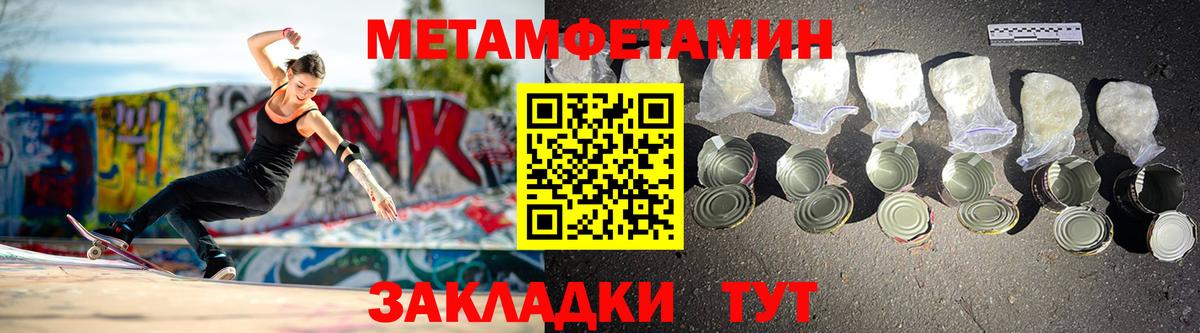 Amphetamine 98% Заводоуковск