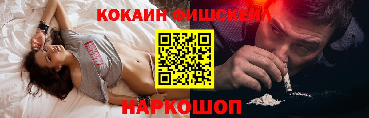 Заводоуковск  КОКАИН 98%  COCAIN 98%  COCAIN  Вход с VPN 