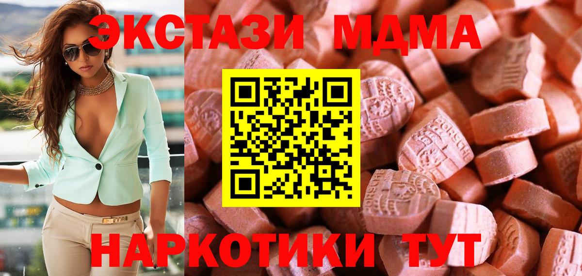 Экстази mix Заводоуковск