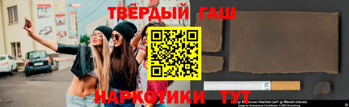 ГАШ ice o lator  Вход с VPN  ГАШИШ 40% ТГК  ГАШ  Заводоуковск 