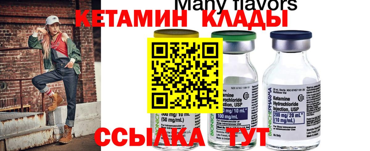 Галлюциногенные грибы Заводоуковск