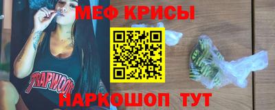 трава Краснокаменск