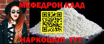 трава Краснокаменск