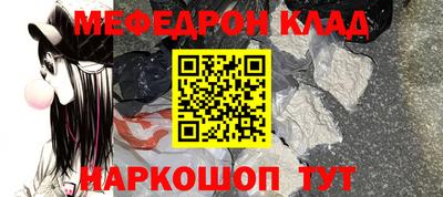 COCAINE Краснознаменск