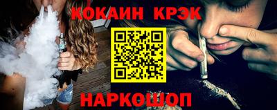 COCAINE Краснознаменск