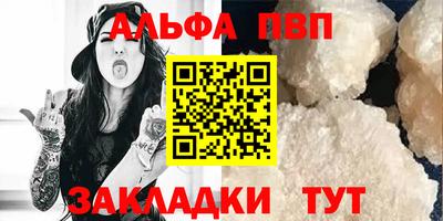 каннабис Шелехов