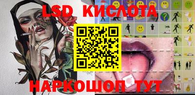 кокаин колумбия Краснодар