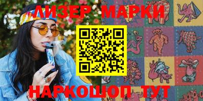 кокаин колумбия Краснодар