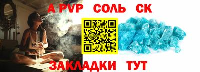 гашишное масло Сафоново