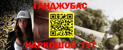 герыч Саяногорск