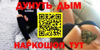 кокаин колумбия Краснодар