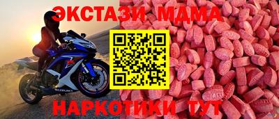 трава Краснокаменск