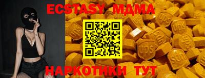 кокаин колумбия Краснодар