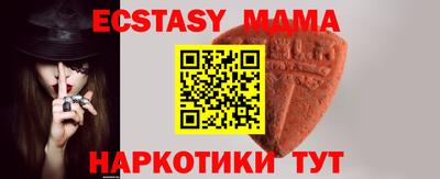COCAINE Краснознаменск