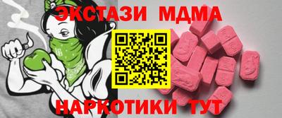 COCAINE Краснознаменск
