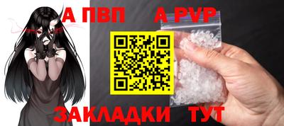 трава Краснокаменск