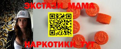 трава Краснокаменск