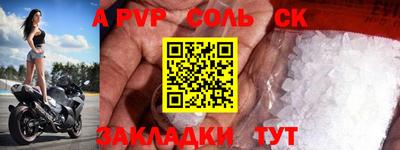 COCAINE Краснознаменск