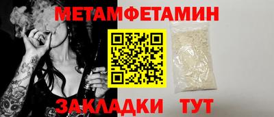 трава Краснокаменск