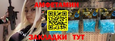трава Краснокаменск