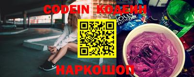 кокаин колумбия Краснодар