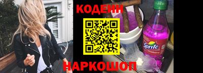COCAINE Краснознаменск