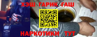 трава Краснокаменск