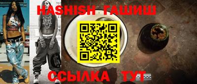 трава Краснокаменск