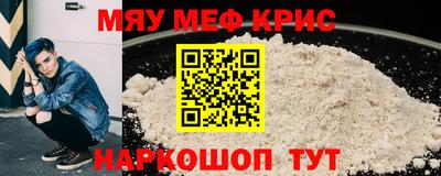 трава Краснокаменск