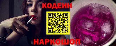 трава Краснокаменск
