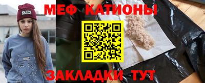 трава Краснокаменск