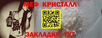 трава Краснокаменск