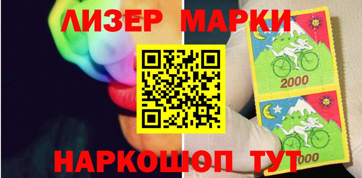 LSD-25 экстази кислота  Вход с VPN  Заводоуковск 