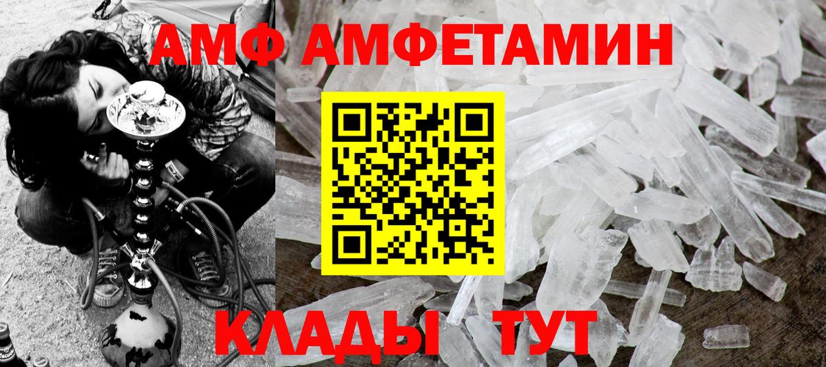 Метамфетамин витя Заводоуковск