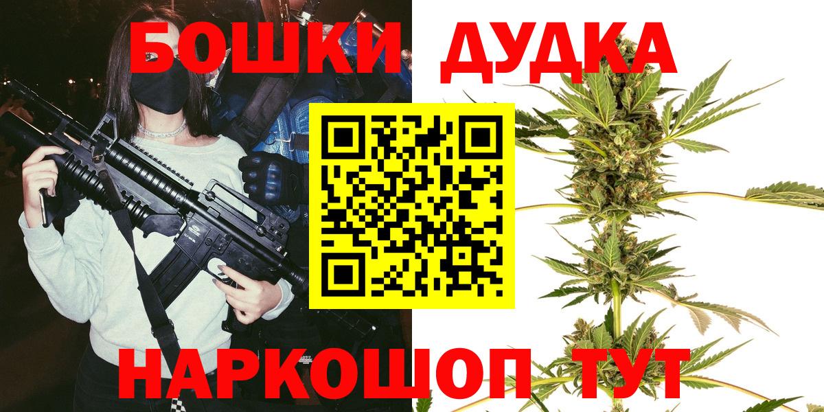 Конопля SATIVA & INDICA Заводоуковск